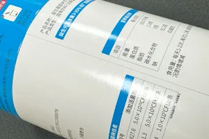 Gloss Lamination